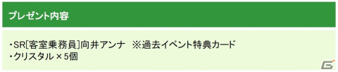 「六本木サディスティックナイト」小岩井ことりさんとたかはし智秋さんがゲスト出演！公式YouTube番組が9月13日に配信の画像6