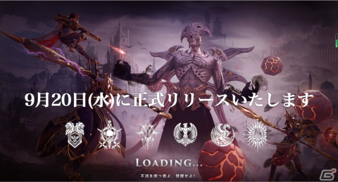 「不滅の覚醒」が9月20日に配信！人類最後の希望となって崩壊寸前の世界を救うハック＆スラッシュRPGの画像1