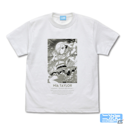 「スクフェス2」ミア・テイラーと近江彼方のURイラストを使用した流通限定Tシャツが12月に登場！10月2日まで予約受付中の画像3