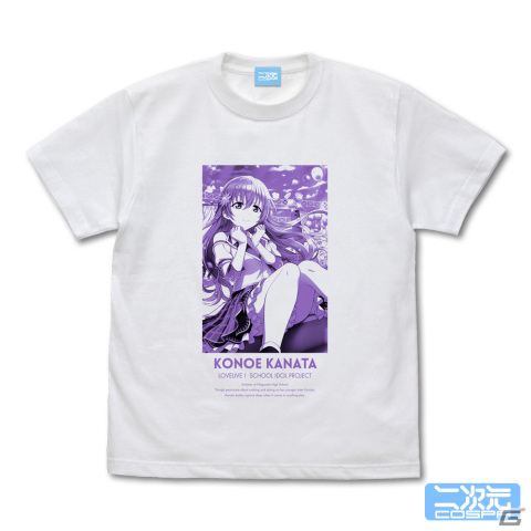 「スクフェス2」ミア・テイラーと近江彼方のURイラストを使用した流通限定Tシャツが12月に登場！10月2日まで予約受付中の画像4