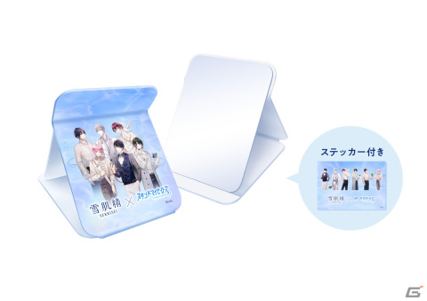 「スタマイ」×雪肌精コラボキャンペーンが開催！青山樹ら6人との体験型コンテンツが楽しめる特設サイトやゲーム内コラボなど盛りだくさんの画像5