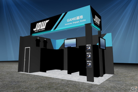 防音ゲーミングブース「GAME基地」がTGS2023に登場！板橋ザンギエフ選手、竹内ジョン選手との「スト6」対戦イベントも実施の画像1