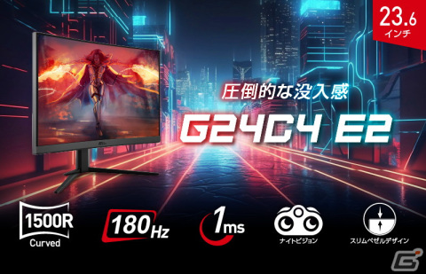 MSIがWQHD 240Hz対応、RAPID IPS搭載の27インチゲーミングモニター「Optix MAG274QRX」を9月26日に発売の画像2