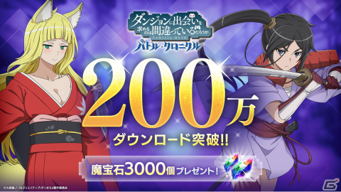 「ダンまち バトル・クロニクル」にヘスティアとリリが水着姿で登場！イベント「ときめき☆オラリオサマー！（前編）」が開催の画像8