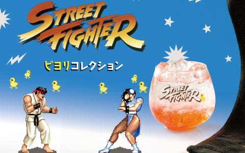 GRAPHT「ASOBIシリーズ」より「ストII」ピヨリグラスや土下座Dr.ワイリーTシャツなどカプコングッズが登場！TGS2023で先行販売も