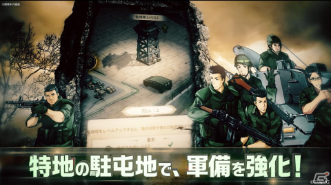 「GATE 自衛隊 彼の地にて、斯く戦えり FRONTLINE UNION」の事前登録が10万件を達成！9月13日より先行プレイキャンペーンの実施もの画像5