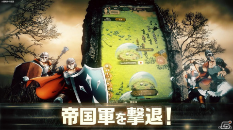 「GATE 自衛隊 彼の地にて、斯く戦えり FRONTLINE UNION」の事前登録が10万件を達成！9月13日より先行プレイキャンペーンの実施もの画像6