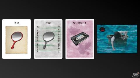 10分で楽しめるホラーカードゲーム「カードゲーム貞子 呪いのカウントダウン」が12月21日に発売！手札を揃えて呪いから生き延びようの画像2
