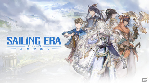 「セーリング エラ」のPC版にて有料DLC「世界の果て」が配信！新キャラクターのフィオナとマリーンが登場し北欧の海を大冒険の画像1