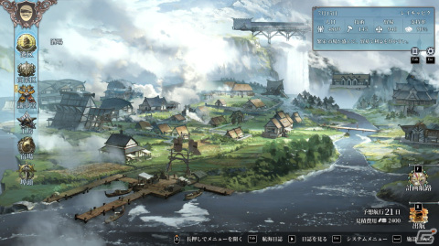 「セーリング エラ」のPC版にて有料DLC「世界の果て」が配信！新キャラクターのフィオナとマリーンが登場し北欧の海を大冒険の画像4