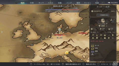 「セーリング エラ」のPC版にて有料DLC「世界の果て」が配信！新キャラクターのフィオナとマリーンが登場し北欧の海を大冒険の画像5