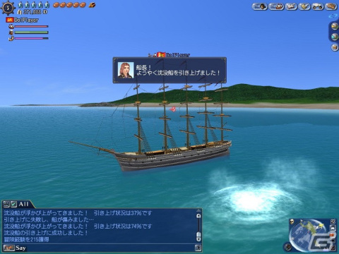 「大航海時代 Online」で星空調査の星座や列伝の人物などを追加するアップデート「Summer Triangle」が9月19日に実施！の画像10