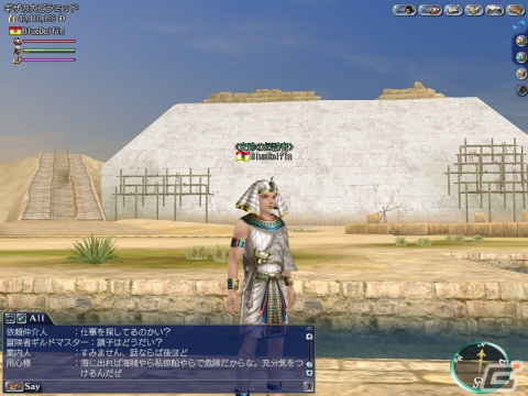「大航海時代 Online」で星空調査の星座や列伝の人物などを追加するアップデート「Summer Triangle」が9月19日に実施！の画像9
