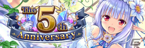 「あいりすミスティリア！」で5周年記念キャンペーンが実施！イベント「異界に輝く永遠の都 2つのサプライズプレゼント」も開催の画像2