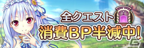 「あいりすミスティリア！」で5周年記念キャンペーンが実施！イベント「異界に輝く永遠の都 2つのサプライズプレゼント」も開催の画像8