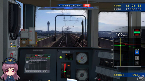 PS4/Switch版「鉄道にっぽん！Real Pro 特急走行！名古屋鉄道編」が20％オフになるTGS2023開催記念セールが開催！の画像2