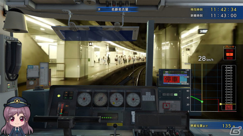 PS4/Switch版「鉄道にっぽん！Real Pro 特急走行！名古屋鉄道編」が20％オフになるTGS2023開催記念セールが開催！の画像4