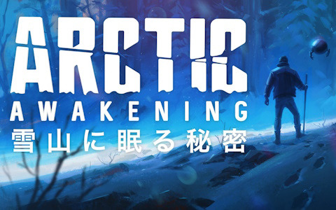 雪山で待ち受ける謎と選択の物語「Arctic Awakening」がTGS2023にて日本語版デモを初公開！