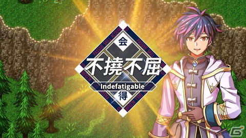 「ケムコRPGセレクション Vol.11」が12月14日に発売！「アルファディア ネオ」や「異世界輪舞」など4作品を収録の画像5
