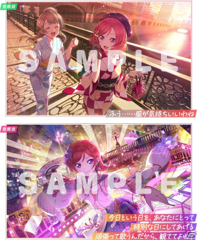 「スクフェス2」新イベント「きょうりょくライブ」が9月15日より開催！イベントptを集めるとURの花陽がもらえるの画像4