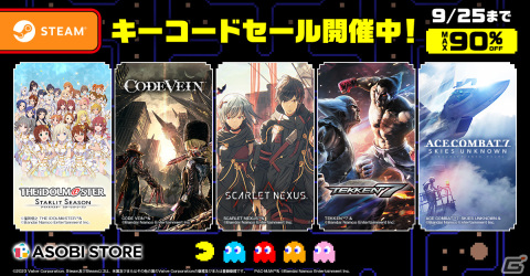 「TEKKEN 7」や「CODE VEIN」、「SCARLET NEXUS」などのSteamキーコードが最大90%オフ!ASOBI STOREタイムセールが開催の画像1