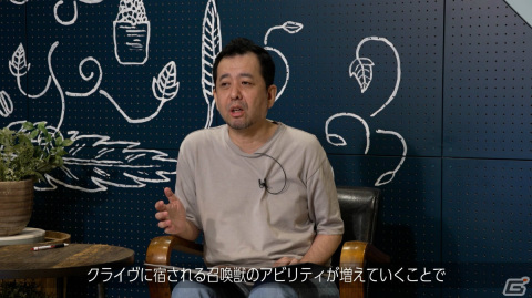「FFXVI」召喚獣アビリティの開発過程を紐解くWEB動画「スクエニの創りかた」が9月14日に配信！の画像2
