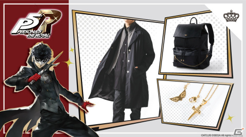 「ペルソナ5 ザ・ロイヤル」×SuperGroupiesのコラボアイテムが登場！ジョーカーの衣装をイメージしたコートなどがラインナップの画像1