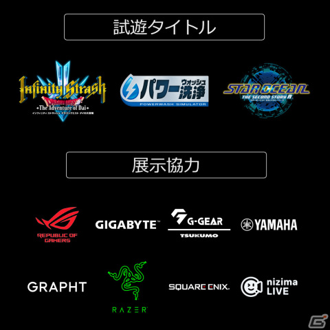 TGS2023ではBauhutteの「デスク秘密基地」でゲームの試遊が可能！ダメ着4Gネクスト 数量限定ホワイトモデルの先行販売もの画像7