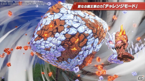 「インフィニティ ストラッシュ　ドラゴンクエスト ダイの大冒険」レオナ役の早見沙織さんがナレーションを務める紹介トレーラーが公開！の画像10
