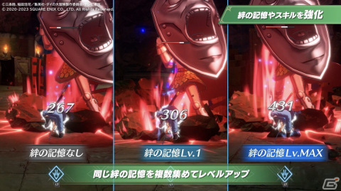 「インフィニティ ストラッシュ　ドラゴンクエスト ダイの大冒険」レオナ役の早見沙織さんがナレーションを務める紹介トレーラーが公開！の画像11