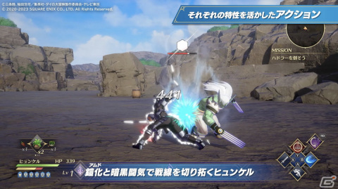 「インフィニティ ストラッシュ　ドラゴンクエスト ダイの大冒険」レオナ役の早見沙織さんがナレーションを務める紹介トレーラーが公開！の画像5