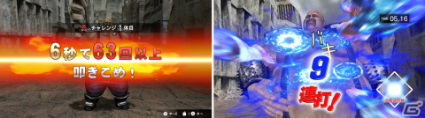 「Fit Boxing 北斗の拳」追加DLC「エキスパンションパック」が配信！ハートに向かって連打を打ち込む“ハートモード”などを収録の画像3