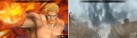 「Fit Boxing 北斗の拳」追加DLC「エキスパンションパック」が配信！ハートに向かって連打を打ち込む“ハートモード”などを収録の画像4