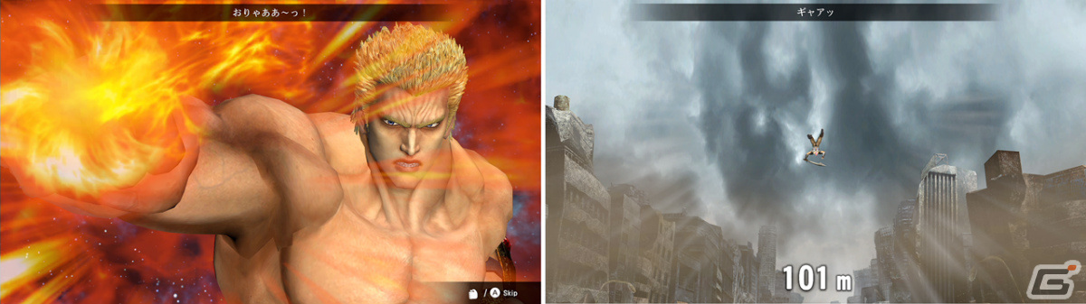 「Fit Boxing 北斗の拳」追加DLC「エキスパンションパック」が配信！ハートに向かって連打を打ち込む“ハートモード”などを収録の画像4