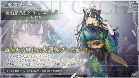 Amazon.co.jp: トワツガイ 共謀のツガイ ツル ハチドリ ポスト