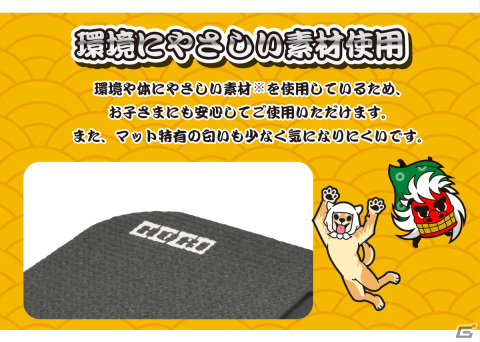 「太鼓の達人専用コントローラー 太鼓とバチ for Nintendo Switch豪華セット」が10月に発売！専用マットの単品販売もの画像12