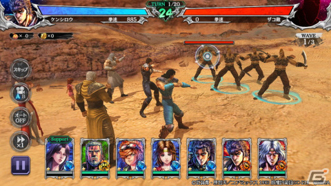 「北斗の拳 LEGENDS ReVIVE」に「北斗の拳」40週年の北斗の拳の日を記念してUR拳士「師父リュウケン」が参戦！の画像2