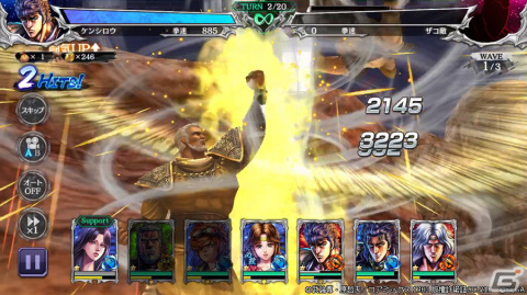 「北斗の拳 LEGENDS ReVIVE」に「北斗の拳」40週年の北斗の拳の日を記念してUR拳士「師父リュウケン」が参戦！の画像3