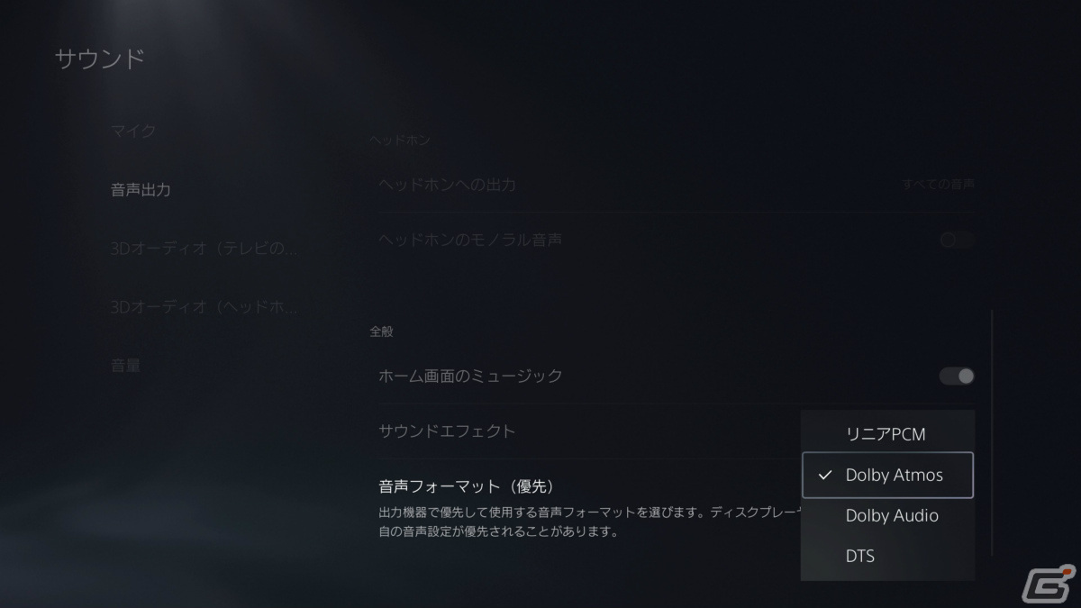 PS5の本体アップデートが配信！2個目のコントローラーによるアシストや大容量M.2 SSD対応、ソーシャル機能の向上などの画像4