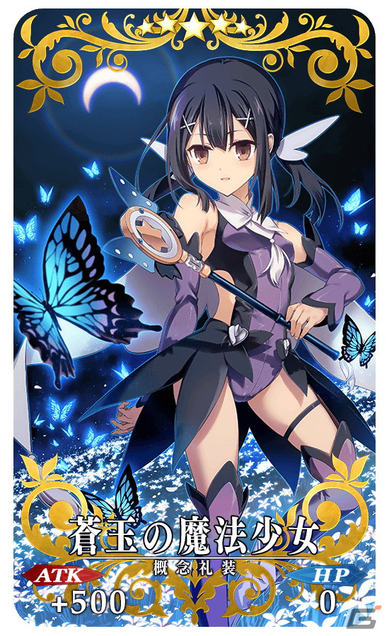 「FGO」アイリスフィール〔天の衣〕、クロエ（アーチャー）、ジークが「巡霊の祝祭 第4弾」の対象にの画像19
