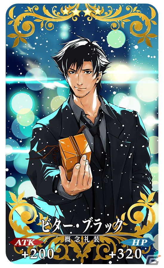 「FGO」アイリスフィール〔天の衣〕、クロエ（アーチャー）、ジークが「巡霊の祝祭 第4弾」の対象にの画像23