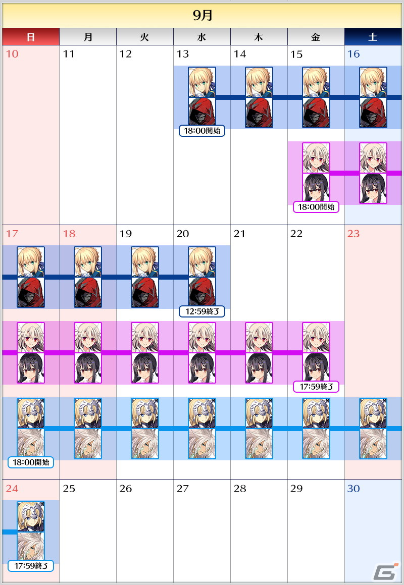 FGO」アイリスフィール〔天の衣〕、クロエ（アーチャー）、ジークが「巡霊の祝祭 第4弾」の対象に | Gamer