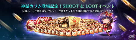 「セブンナイツ2」に伝説＋英雄「深淵の錬金術師 イアン（CV：小松未可子）」が登場！新たな神話ペットやペット成長システムもの画像5