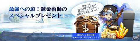 「セブンナイツ2」に伝説＋英雄「深淵の錬金術師 イアン（CV：小松未可子）」が登場！新たな神話ペットやペット成長システムもの画像6