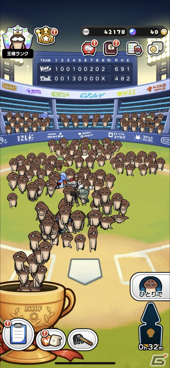 「みんなのなめこ栽培キット」でイベント「NAMEKO スタジアム」が開催！0.5周年感謝祭ではスタートダッシュミッションなどが追加の画像3
