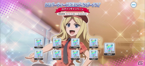 「とある魔術の禁書目録 幻想収束」レイヴィニアやオリアナらがバニー衣装で登場！の画像10