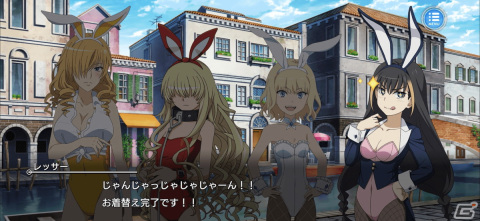 「とある魔術の禁書目録 幻想収束」レイヴィニアやオリアナらがバニー衣装で登場！の画像3