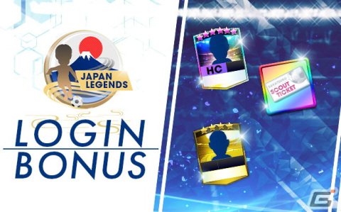 「サカつくRTW」日本サッカーのレジェンドたちが登場する“JAPAN LEGENDS SCOUT”が開催！の画像25