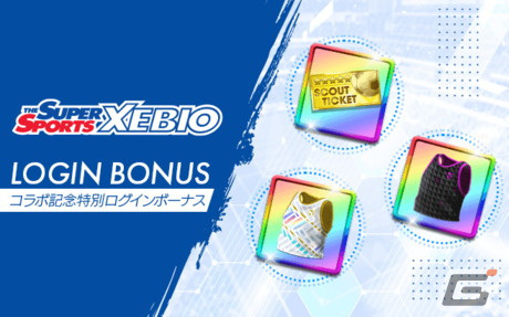 「サカつくRTW」日本サッカーのレジェンドたちが登場する“JAPAN LEGENDS SCOUT”が開催！の画像30