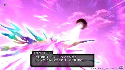 「ドラゴンクエストX　天星の英雄たち　オンライン」ジア・クトとの最終決戦！バージョン6.5後期アップデートで描かれる物語を紹介の画像4